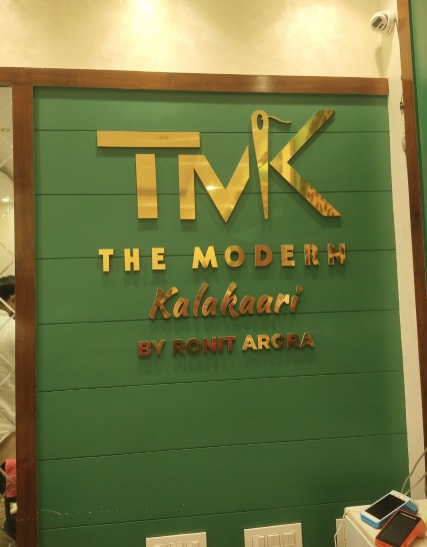  Tmk The Modern Kalakaari in Panchkula, Haryana, India, Punjab | PunjabsList