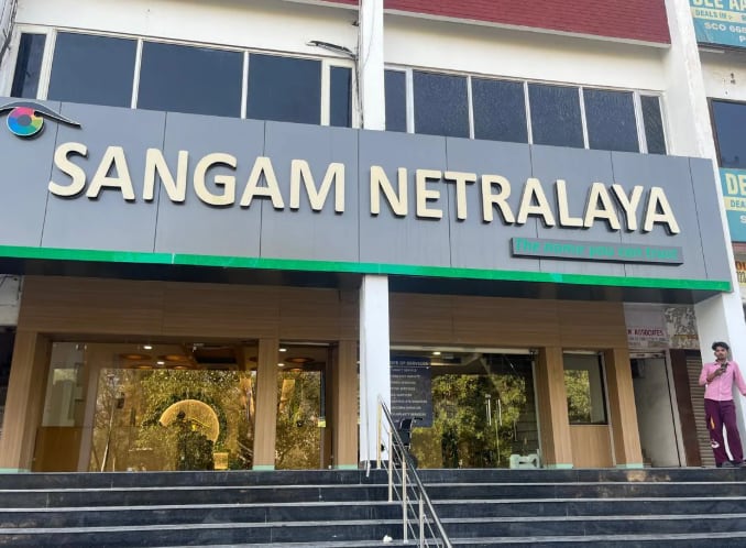  Sangam Netralaya in Chandigarh, India, Punjab | PunjabsList