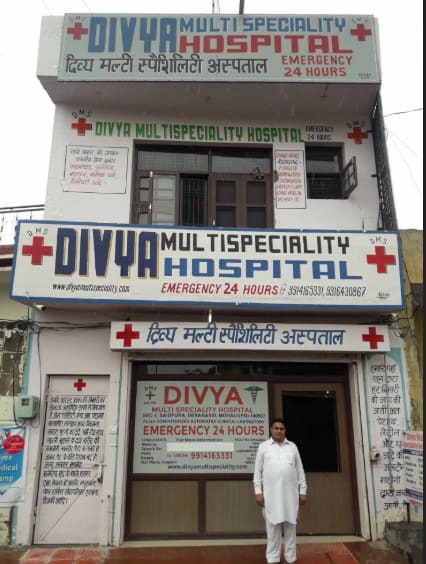 Divya Multi Speciality Hospital & Dental Clinic in Zirakpur, Punjab, India, Punjab | PunjabsList