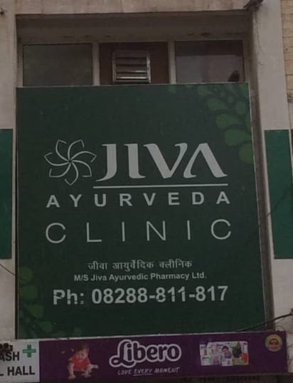  Jiva Ayurveda Clinic in Chandigarh, India, Punjab | PunjabsList