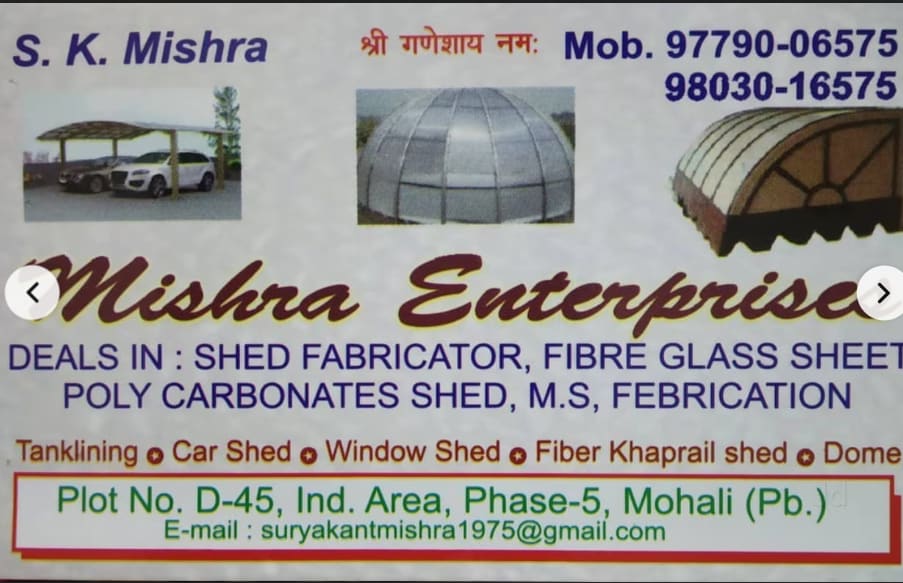Mishra Enterprises in Chandigarh, India, Punjab | PunjabsList