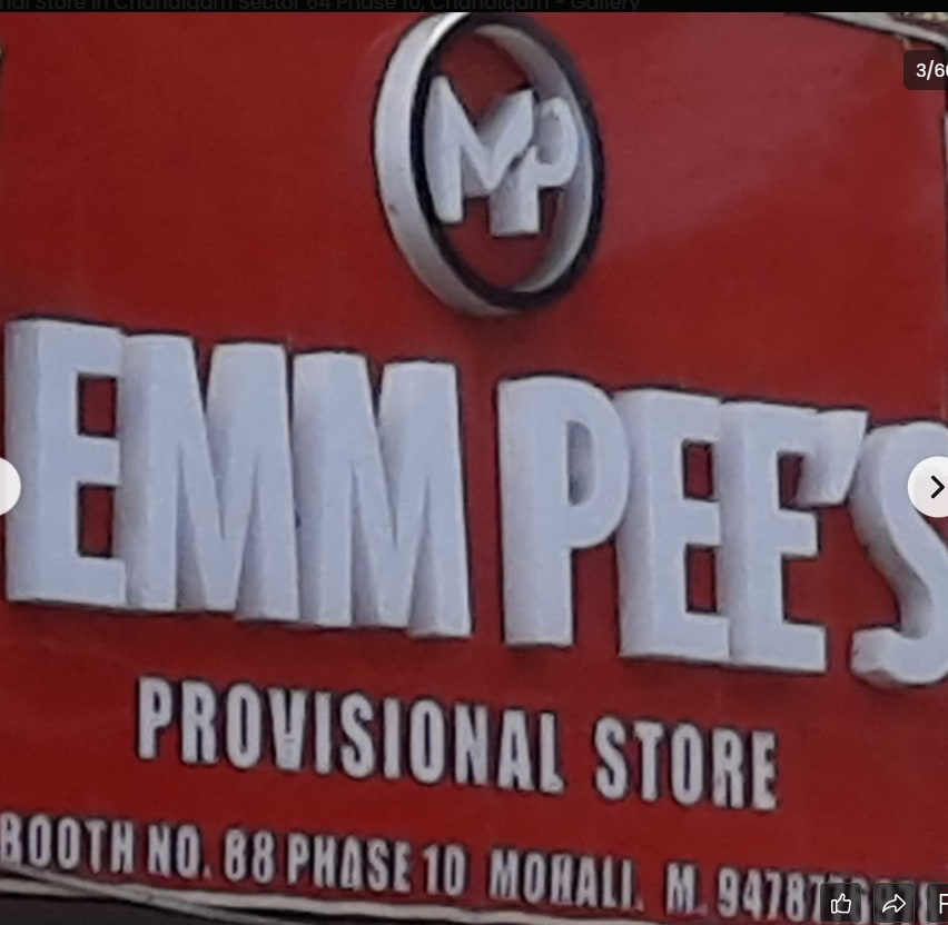  Emm Pee Provisional Store in Chandigarh, India, Punjab | PunjabsList