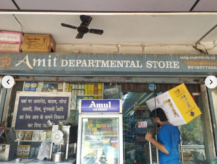 Amit Departmental Store in Sahibzada Ajit Singh Nagar, Punjab, India, Punjab | PunjabsList