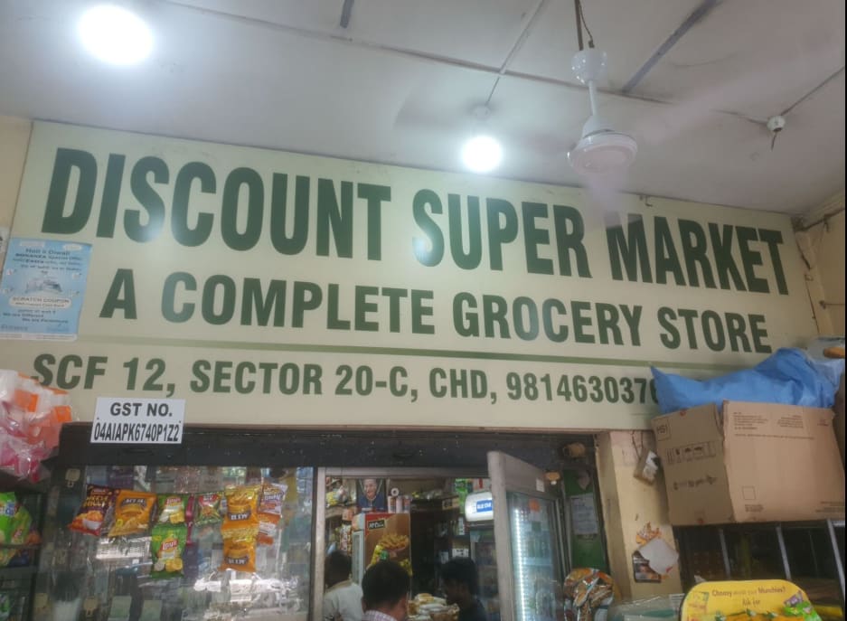  Discount Super Market in Chandigarh, India, Punjab | PunjabsList