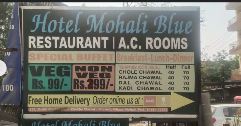 Hotel Mohali Blue in Sahibzada Ajit Singh Nagar, Punjab, India, Punjab | PunjabsList