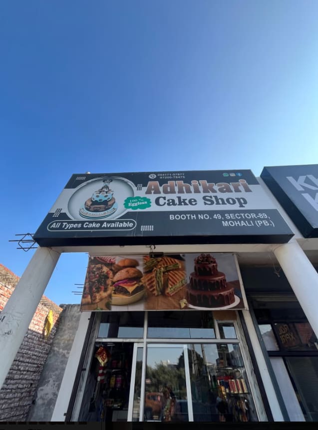 Adhikari Cake Shop in Sahibzada Ajit Singh Nagar, Punjab, India, Punjab | PunjabsList