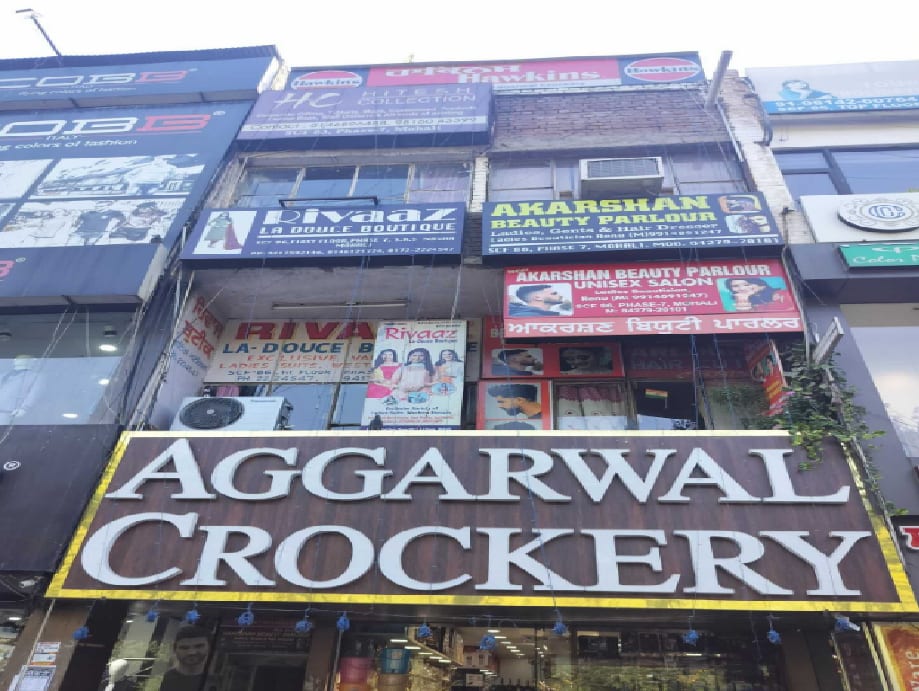 Rivaaz La-douce Boutique in Sahibzada Ajit Singh Nagar, Punjab, India, Punjab | PunjabsList