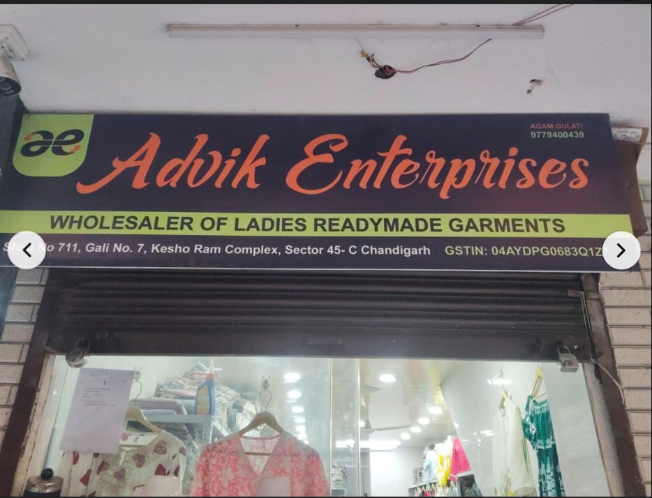 Advik enterprises in Chandigarh, India, Punjab | PunjabsList