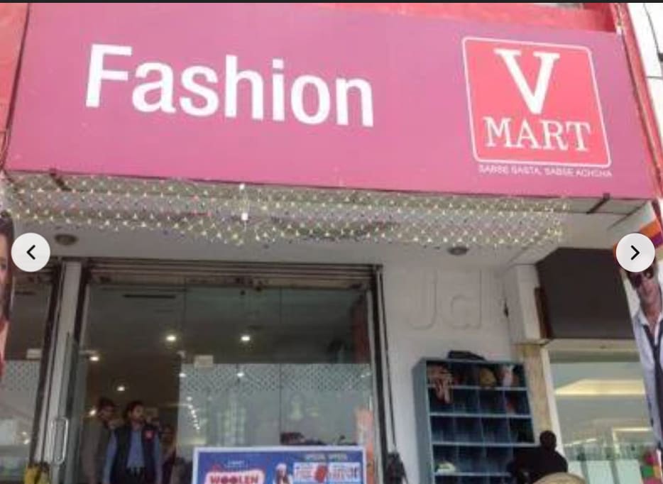 V-mart in Chandigarh, India, Punjab | PunjabsList