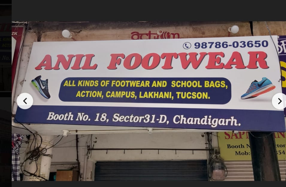 Anil footwear in Chandigarh, India, Punjab | PunjabsList