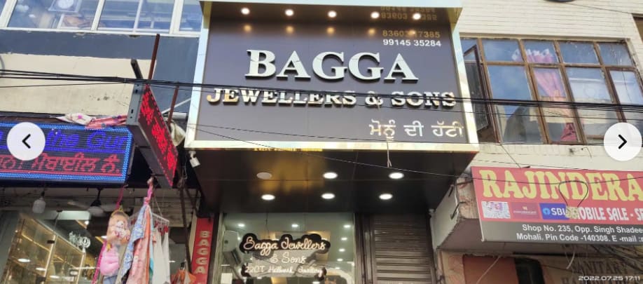 Bagga jewllers & sons in Sahibzada Ajit Singh Nagar, Punjab, India, Punjab | PunjabsList