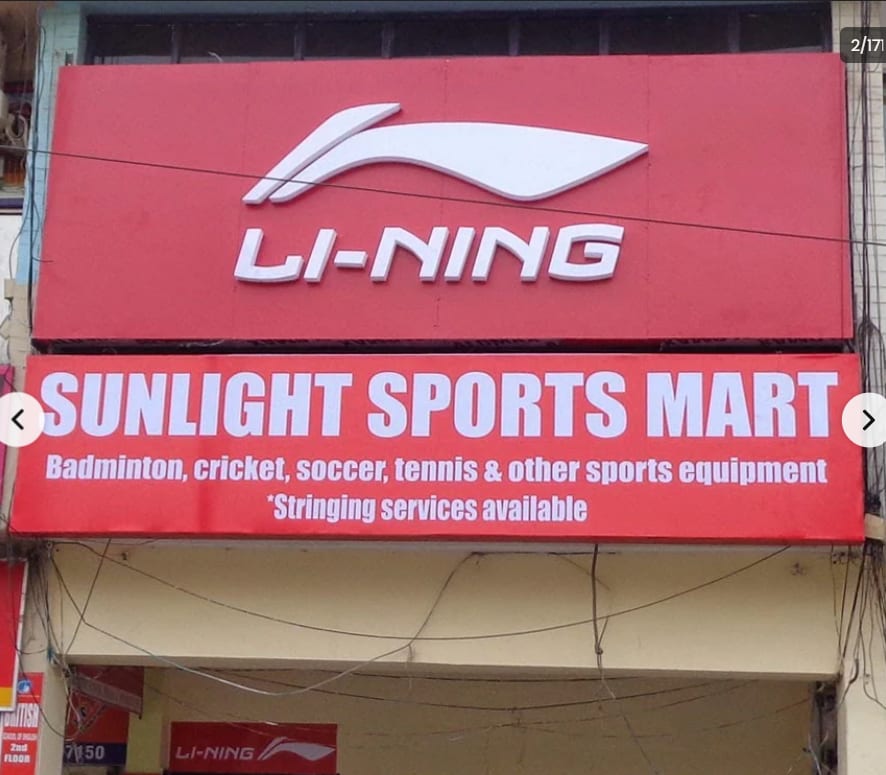 Sunlit sports mart in Chandigarh, India, Punjab | PunjabsList