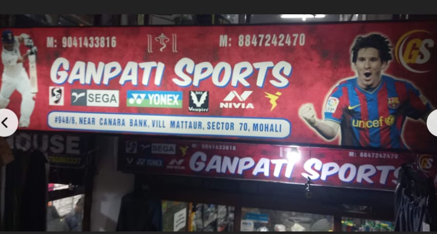 Ganpti sports in Chandigarh, India, Punjab | PunjabsList