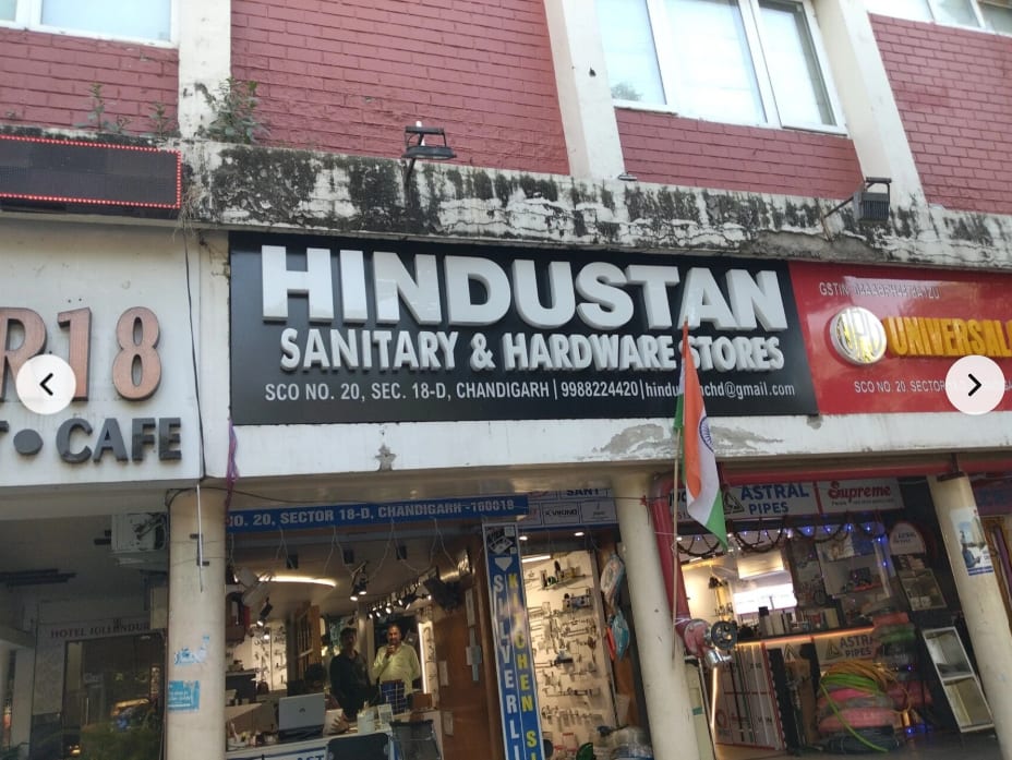Hindustan Pipe and Hardware Store in Chandigarh, India, Punjab | PunjabsList