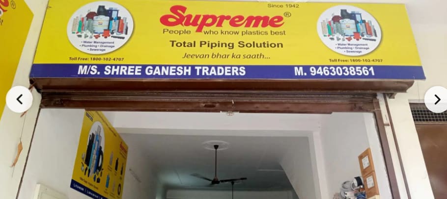 Shree ganesh traders in Sahibzada Ajit Singh Nagar, Punjab, India, Punjab | PunjabsList