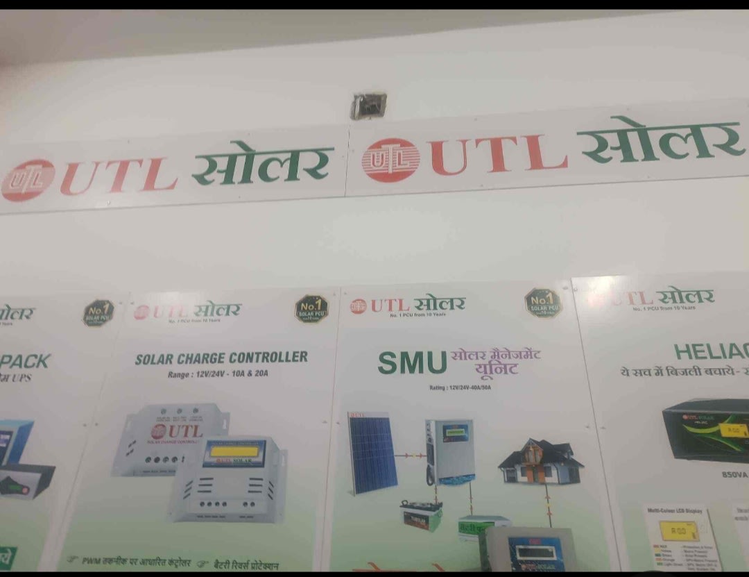 Utl Solar Shoppe Solar Inverter Solar Panel - Unit Energy  in Chandigarh, India, Punjab | PunjabsList
