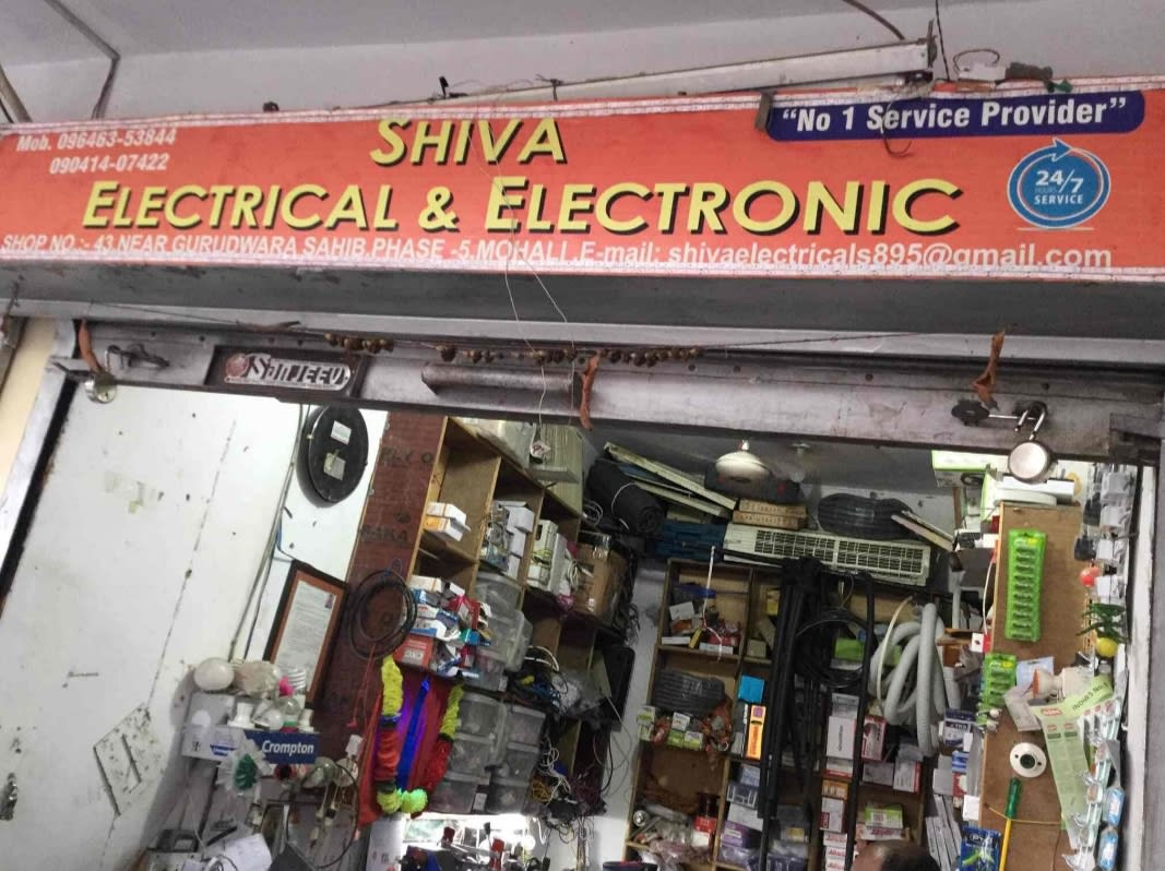 Shiva Electrical & Electronic in Sahibzada Ajit Singh Nagar, Punjab, India, Punjab | PunjabsList