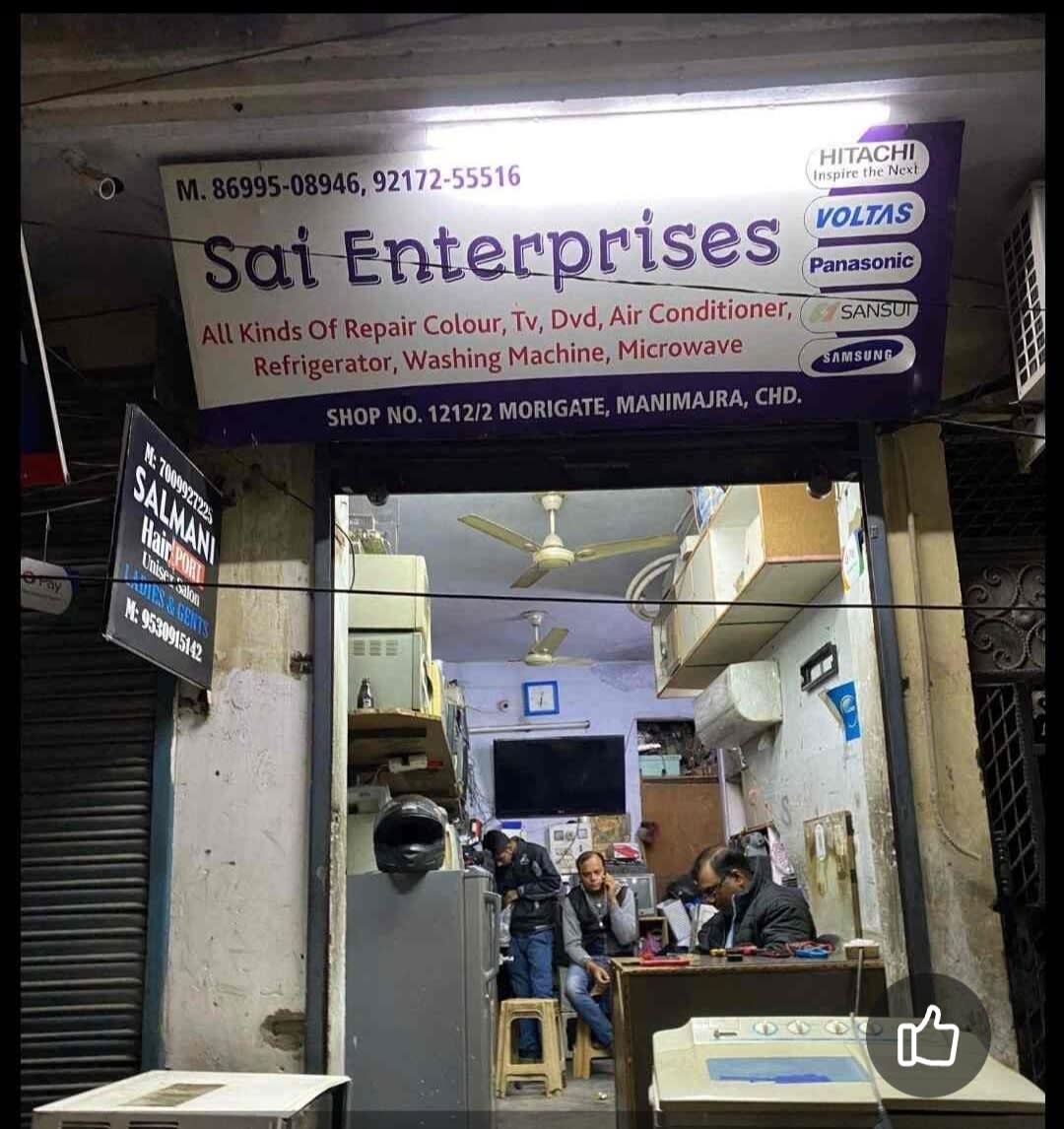 Sai Enterprises  in Chandigarh, India, Punjab | PunjabsList