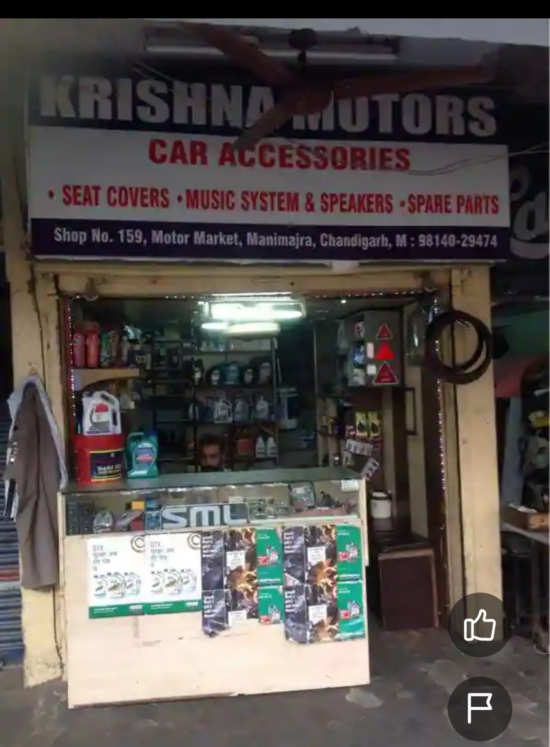Krishna Motors in Chandigarh, India, Punjab | PunjabsList