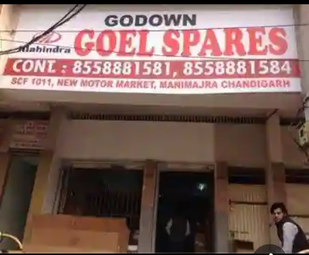 Goel Spares in Chandigarh, India, Punjab | PunjabsList