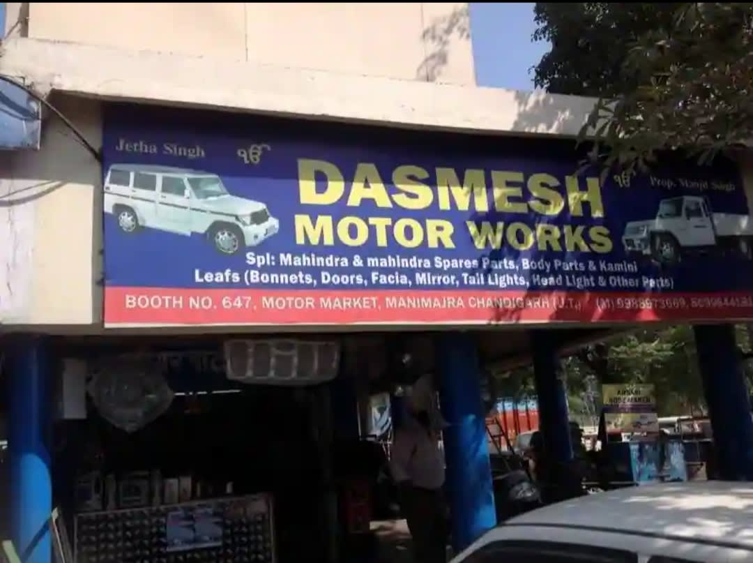 Dasmesh Motor Works  in Chandigarh, India, Punjab | PunjabsList