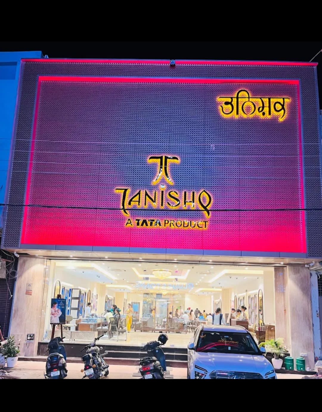 Gold and silver jewellers in Bank Bazar Rd, Old City, Bathinda, Punjab 151001, India, Punjab | PunjabsList