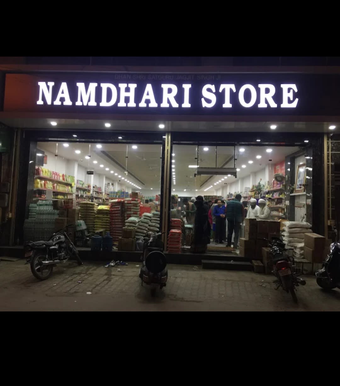 Grocery and karyana store in Hazi Ratan Rd, Hazi Rattan Nagar, Old City, Bathinda, Punjab 151001, India, Punjab | PunjabsList