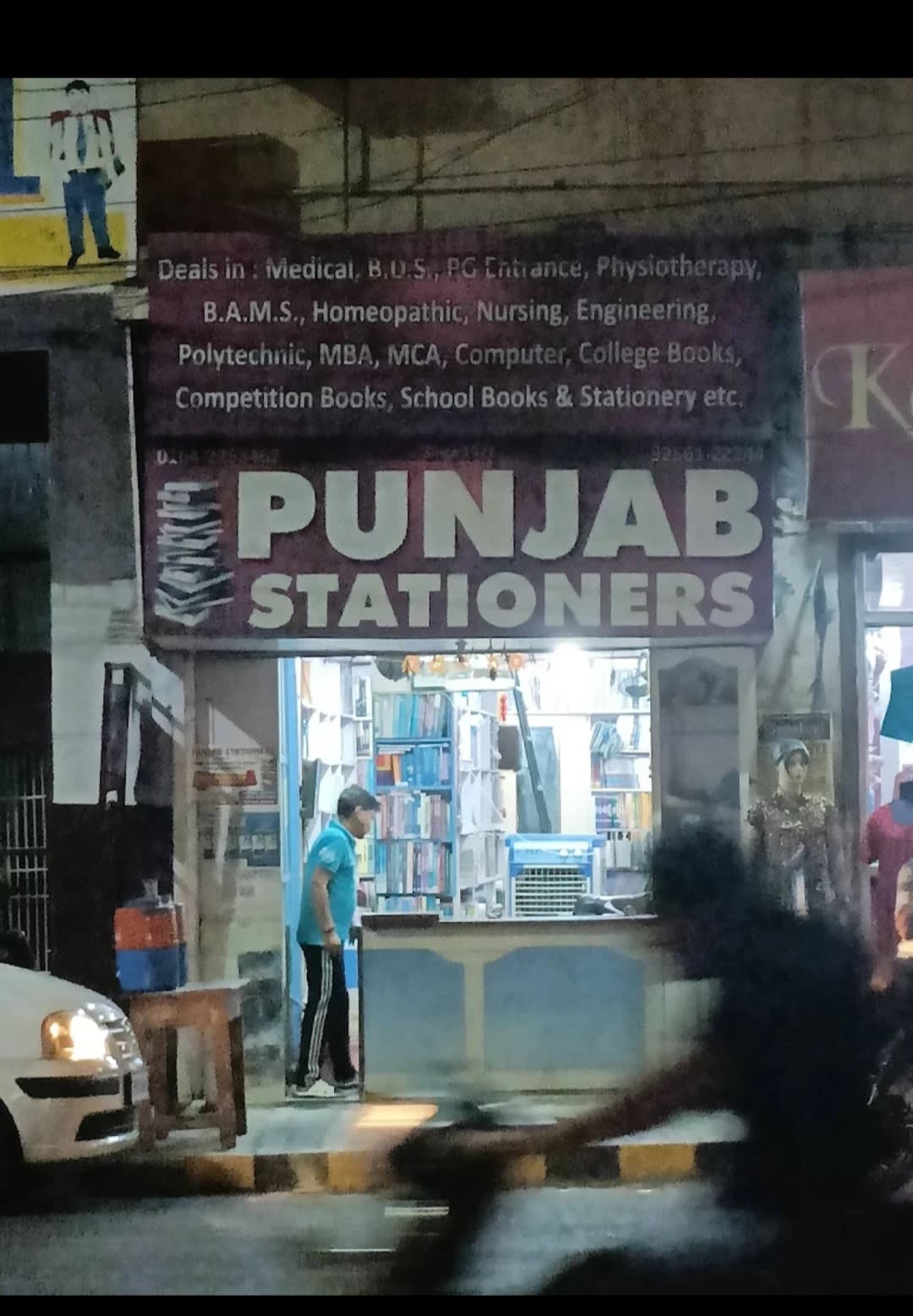 Books and stationary shop in Mall Rd, Old City, Bathinda, Punjab 151001, India, Punjab | PunjabsList