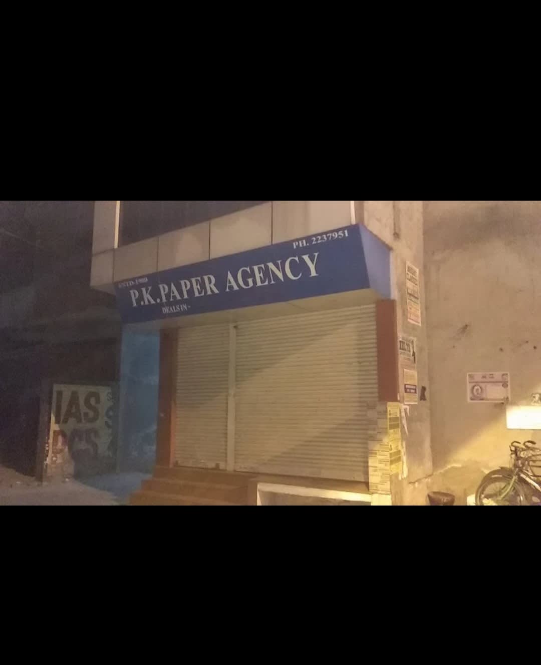 Rk paper agency in Nai Basti, Bathinda, Punjab 151001, India, Punjab | PunjabsList