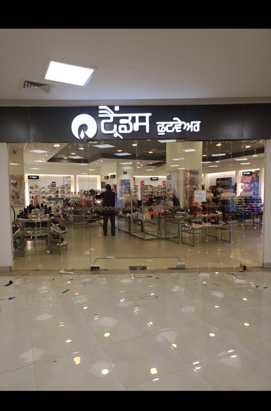 Trendz footware in No 2150/3 & 2151/2, 1st Floor, R Mart, Barnala Road, Patti, Naruana, Mehna, Bathinda, Punjab 151001, Punjab | PunjabsList
