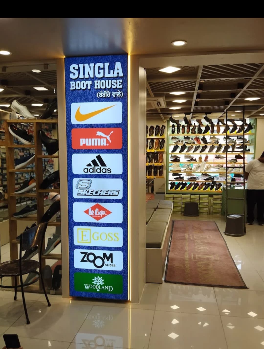 Singla boot house in Mall Rd, Old City, Bathinda, Punjab 151001, India, Punjab | PunjabsList