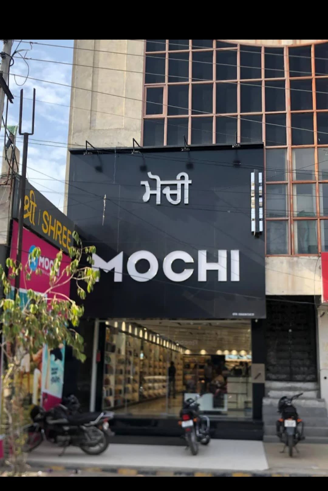 Mochi shoes in Malviya Nagar, Bathinda, Punjab 151001, India, Punjab | PunjabsList