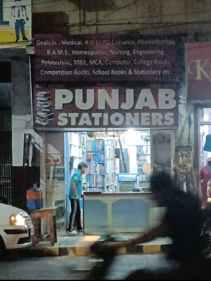 Punjab stationers in Mall Rd, Old City, Bathinda, Punjab 151001, Punjab | PunjabsList