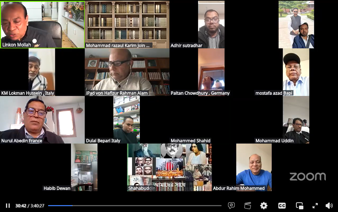 আওয়ামীলীগ নিষিদ্ধে: ইউ আওয়ামী লীগের প্রতিবাদ সভা