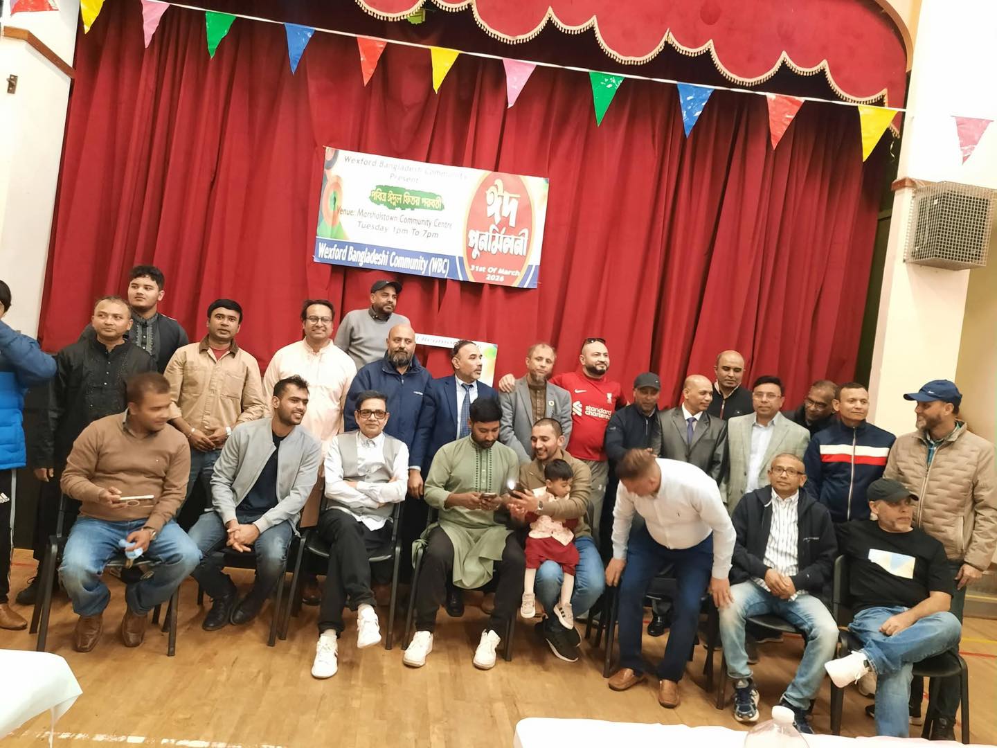 আয়ারল্যান্ডে বাংলাদেশি কমিউনিটির ঈদ পুনর্মিলনী  অনুষ্ঠিত