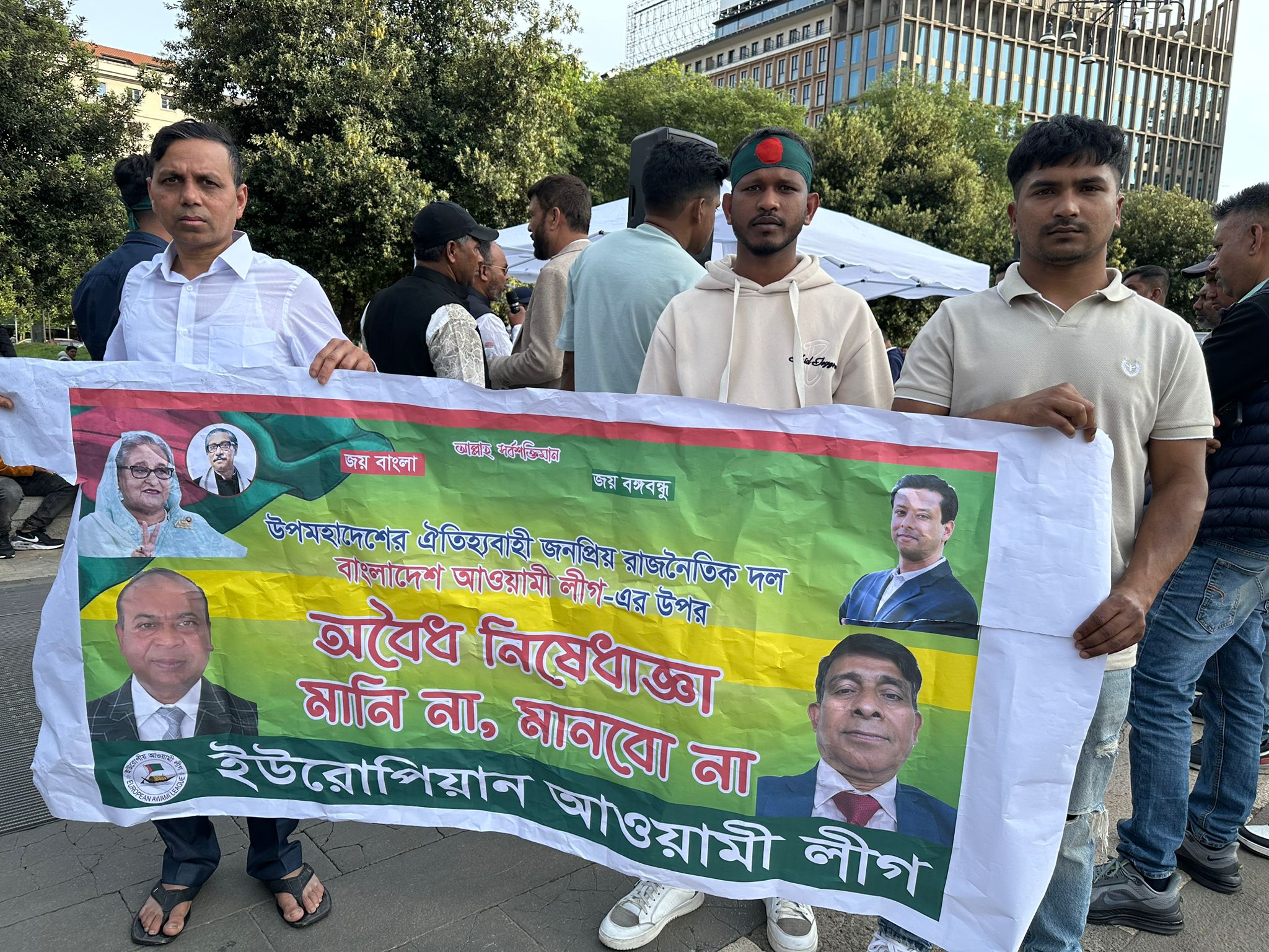 আওয়ামী লীগের উপর নিষেধাজ্ঞা প্রত্যাহারের জন্য ইতালিতে বিক্ষোভ