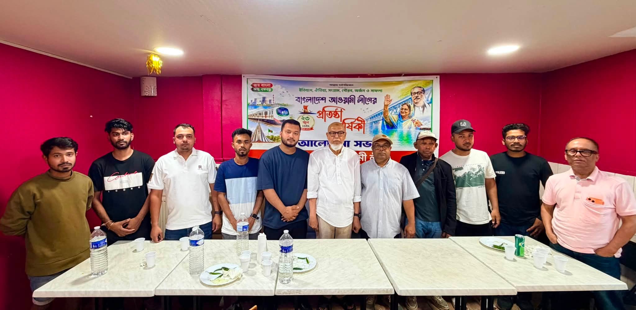 আওয়ামী লীগের প্রতিষ্ঠাবার্ষিকী উদযাপন ফ্রান্স আওয়ামী লীগের