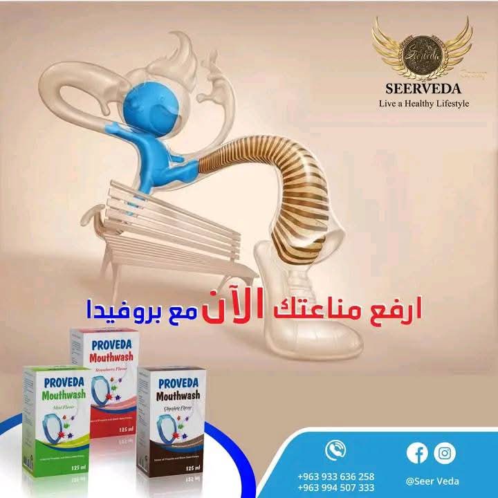 Advertise image 2