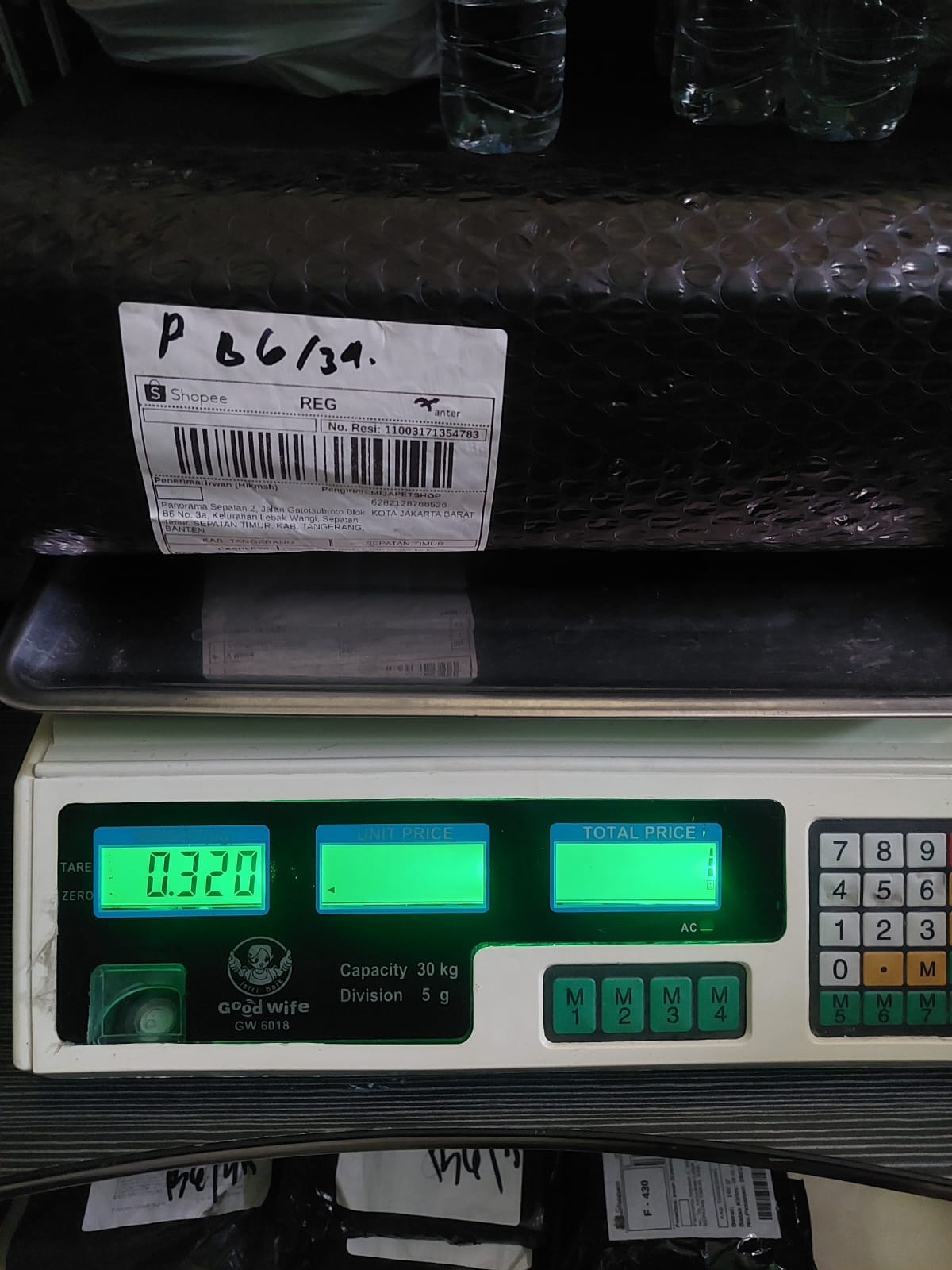 HIKMAH/7257-0403/BROWN