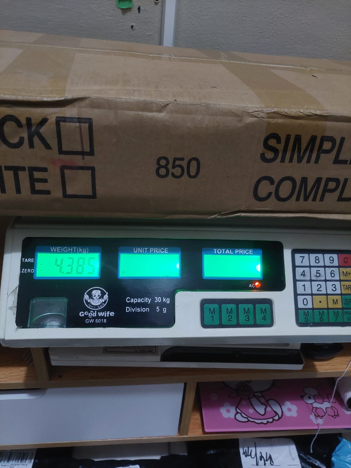 ALKATYR/4294-0828/BROWN