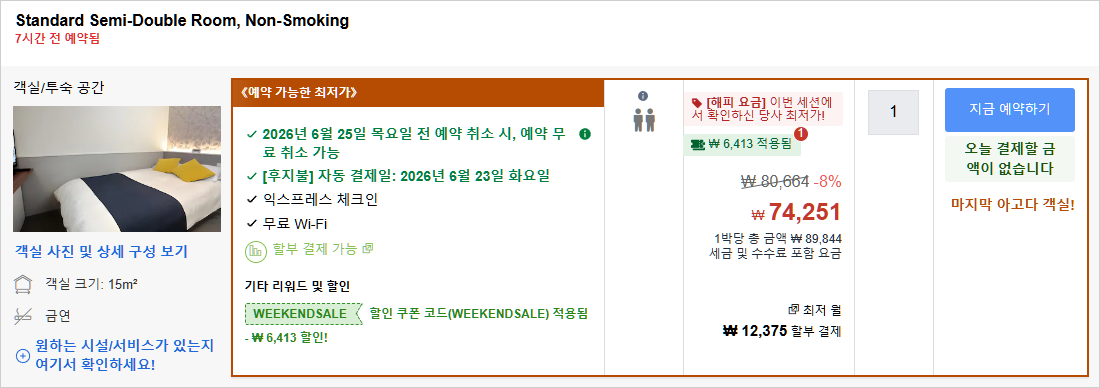룸 1