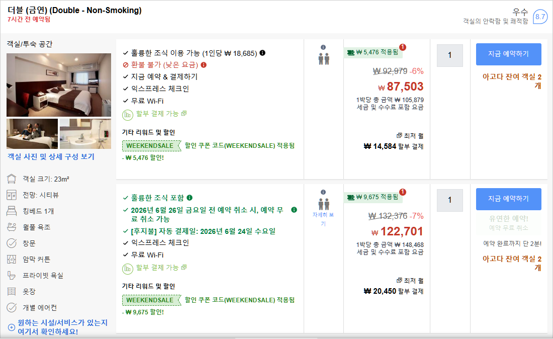 룸 4