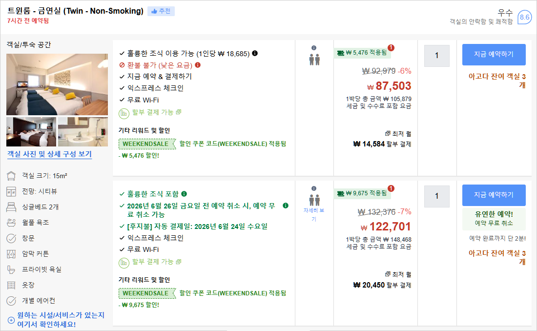 룸 5