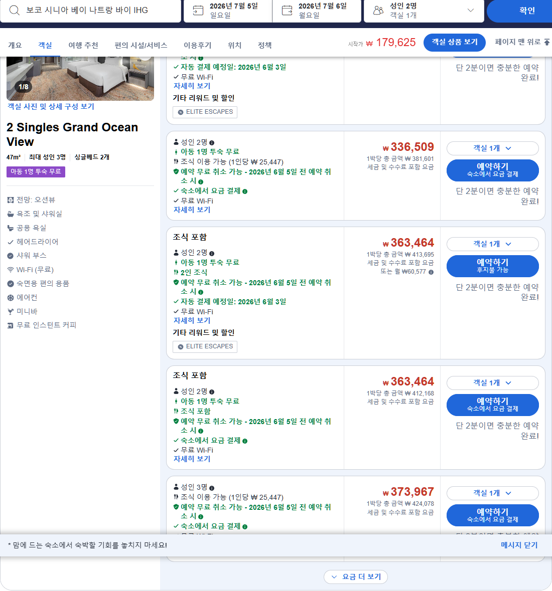 2 Singles Grand Ocean View
