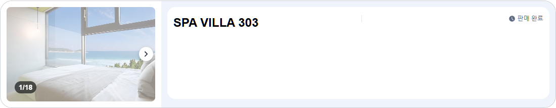 SPA VILLA 303