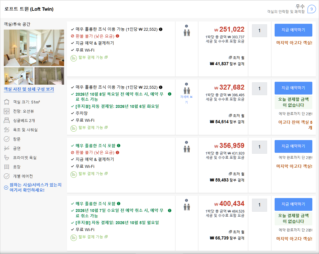 룸 4