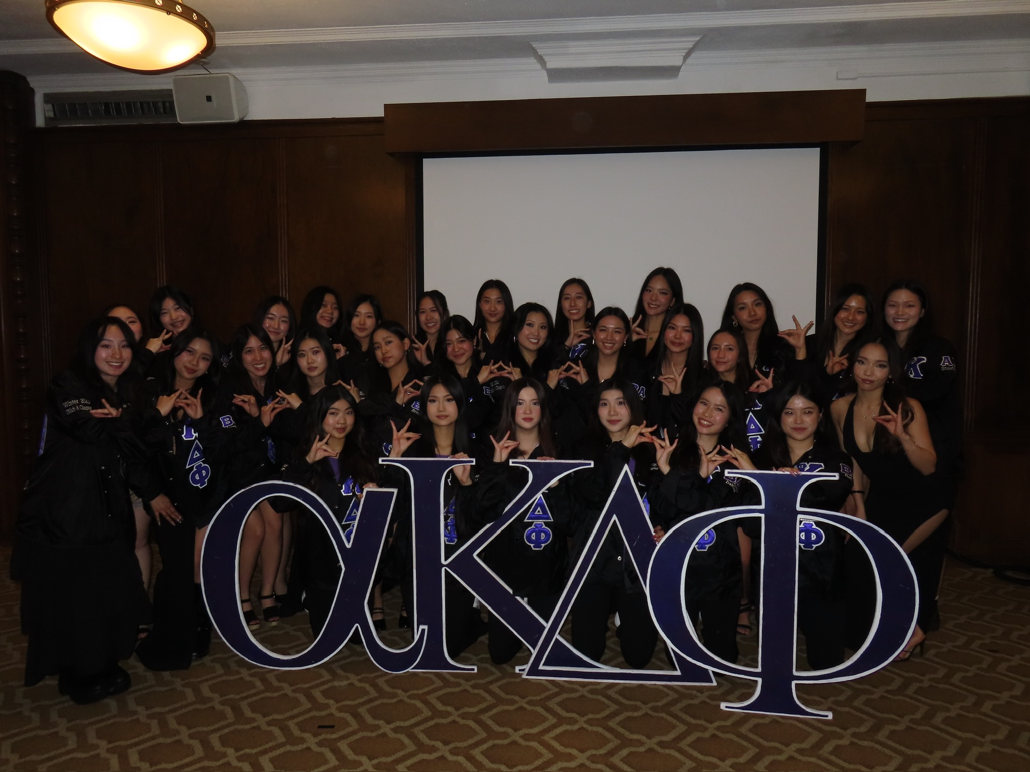 alpha Kappa Delta Phi | Lambda Chapter | University of Michigan