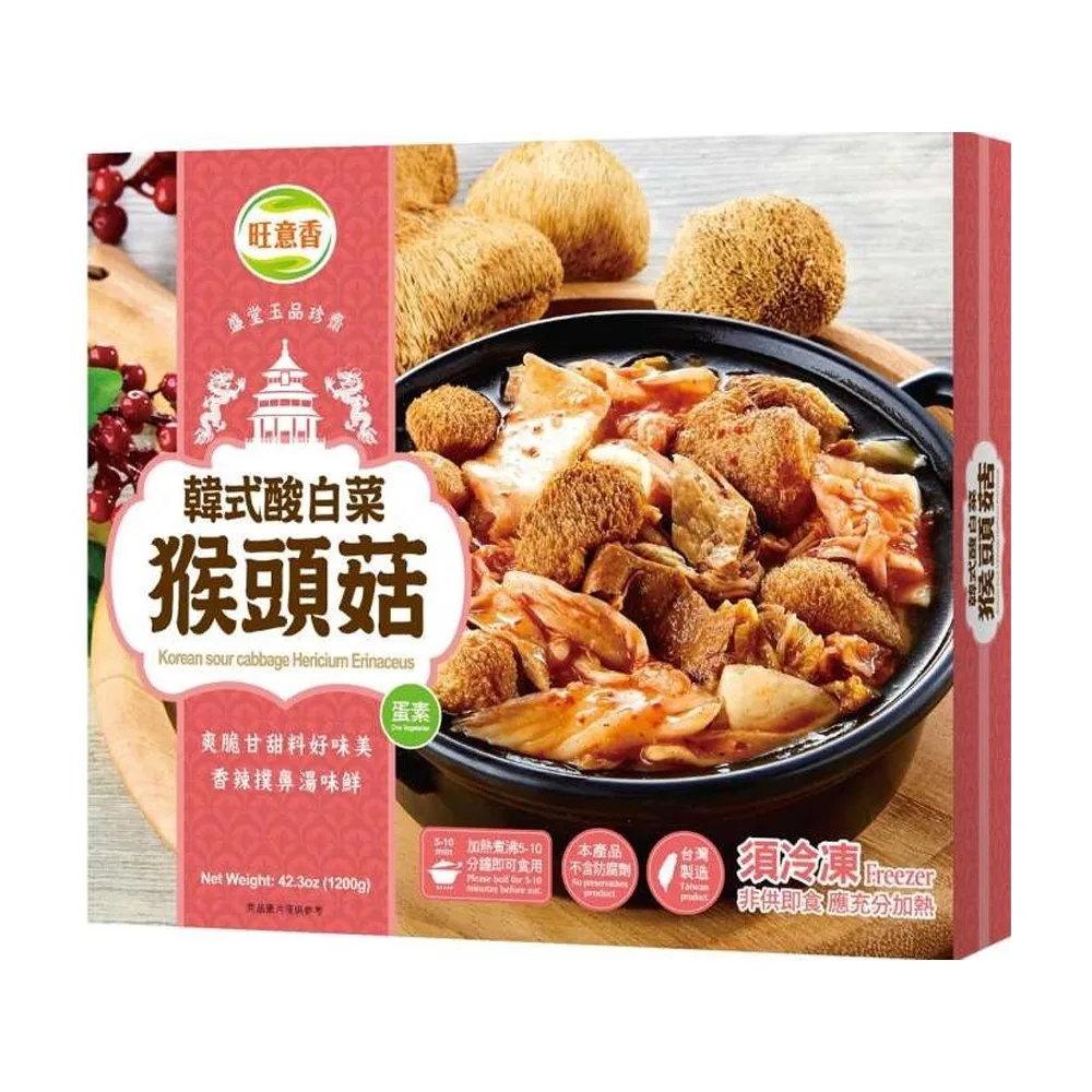 韓式泡菜猴菇湯