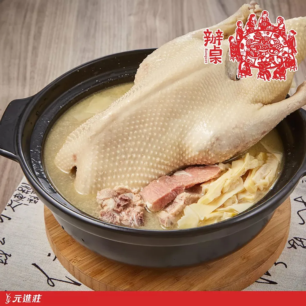 筍香水鴨煲湯