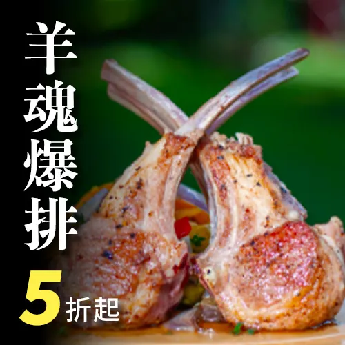 食材品牌 2